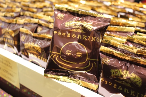 「カントリーマアムチョコまみれKING」