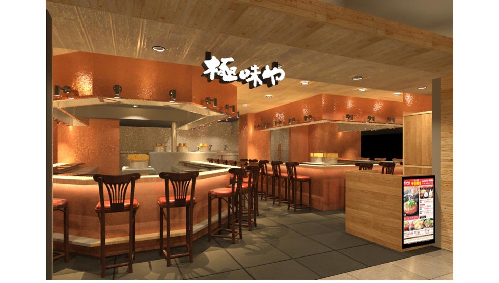 グランスタ八重北に『極味や』オープン！人気の生ハンバーグ専門店が東京駅に！