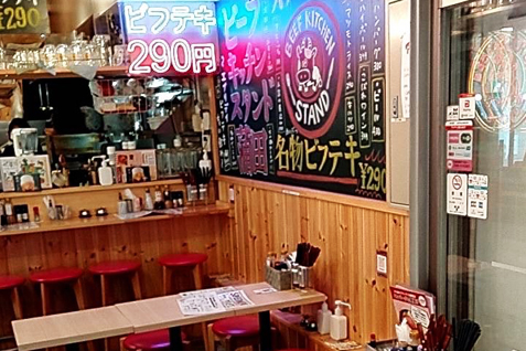 「BEEF KITCHEN STAND 蒲田店」店内イメージ