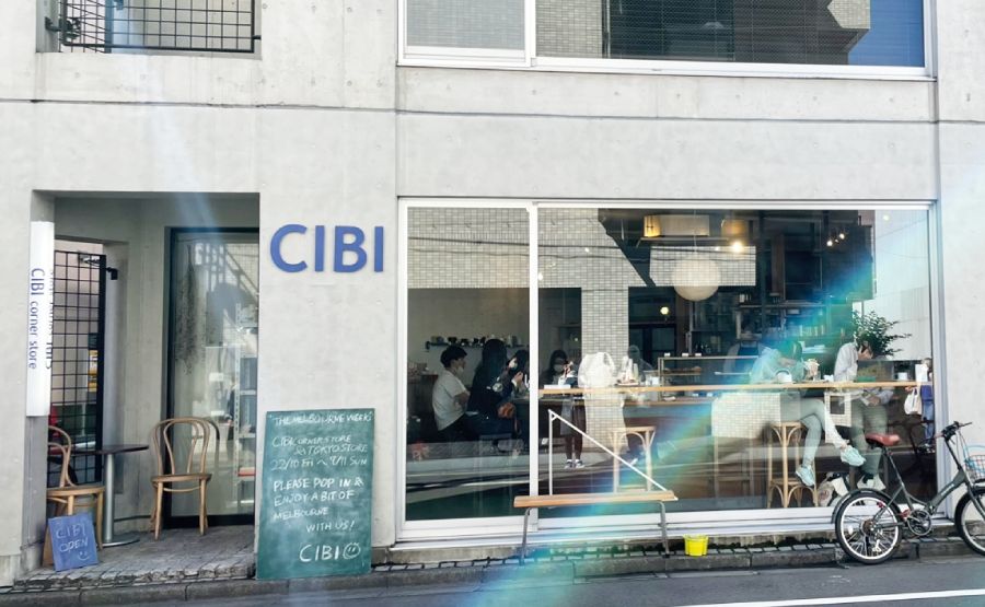 『CIBI corner store Kitasando』の外観
