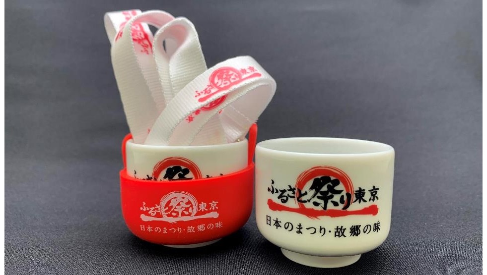 ストラップおちょこ