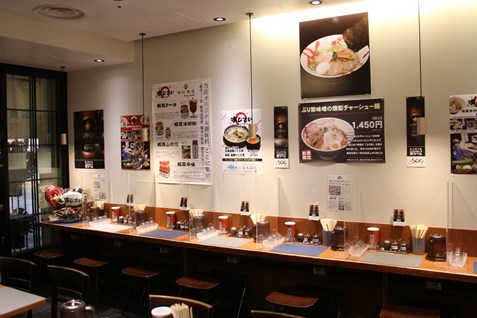 店内