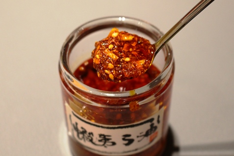 蝦夷ラー油