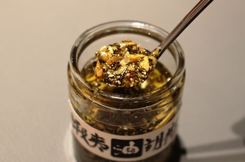 蝦夷油胡椒