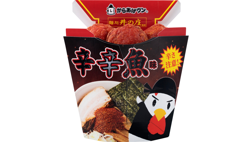 ローソン「ご当地限定からあげクン」の「関東：からあげクン 辛辛魚味」
