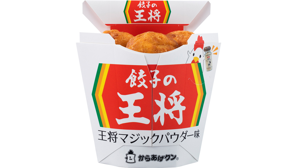 ローソン「ご当地限定からあげクン」の「近畿：からあげクン 王将マジックパウダー味」