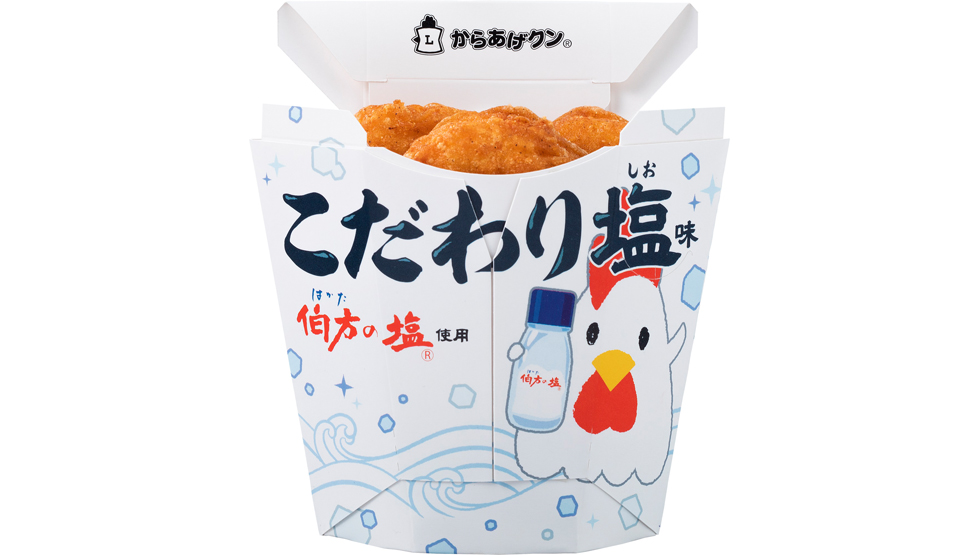 ローソン「ご当地限定からあげクン」の「中四国：からあげクン こだわり塩味」