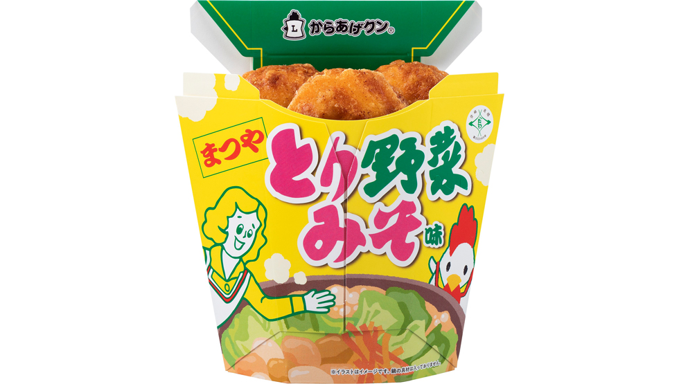 ローソン「ご当地限定からあげクン」の「中部：からあげクン まつや監修 とり野菜みそ味」
