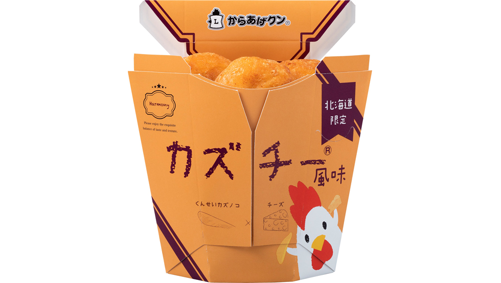 ローソン「ご当地限定からあげクン」の「北海道：からあげクン カズチー風味」