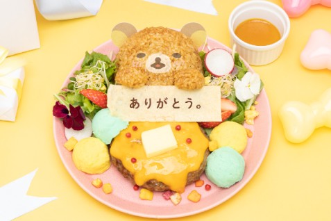 「RILAKKUMA 20th ANNIVERSARY CAFE」のメニュー