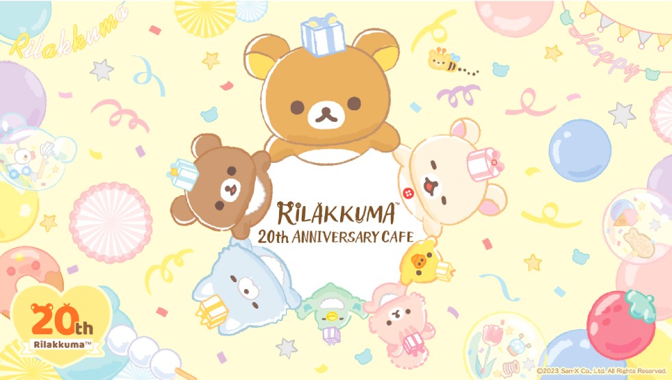 「RILAKKUMA 20th ANNIVERSARY CAFE」