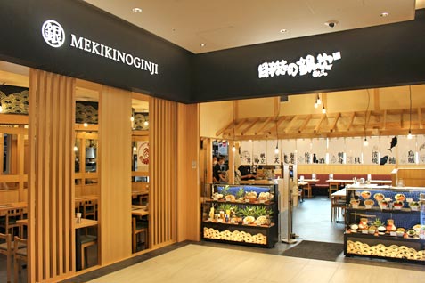 『東京ミッドタウン八重洲』オープン！東京駅に新たな商業施設が誕生！