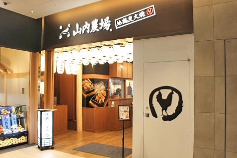 『東京ミッドタウン八重洲』オープン！東京駅に新たな商業施設が誕生！