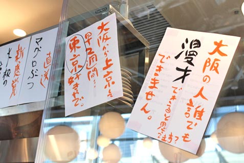 『東京ミッドタウン八重洲』オープン！東京駅に新たな商業施設が誕生！