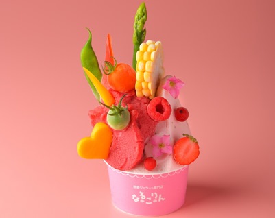 『日本初野菜ジェラート専門店 なるこりん』