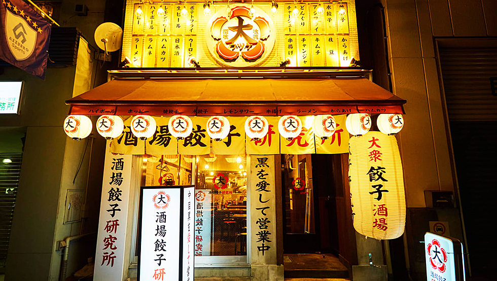 『酒場餃子研究所 中目黒店』の「お花見コース」イメージ