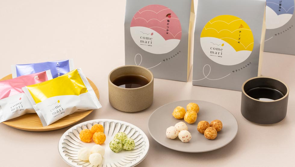 あられの進化系スナックが登場！お米スナック専門店『comemari』誕生！