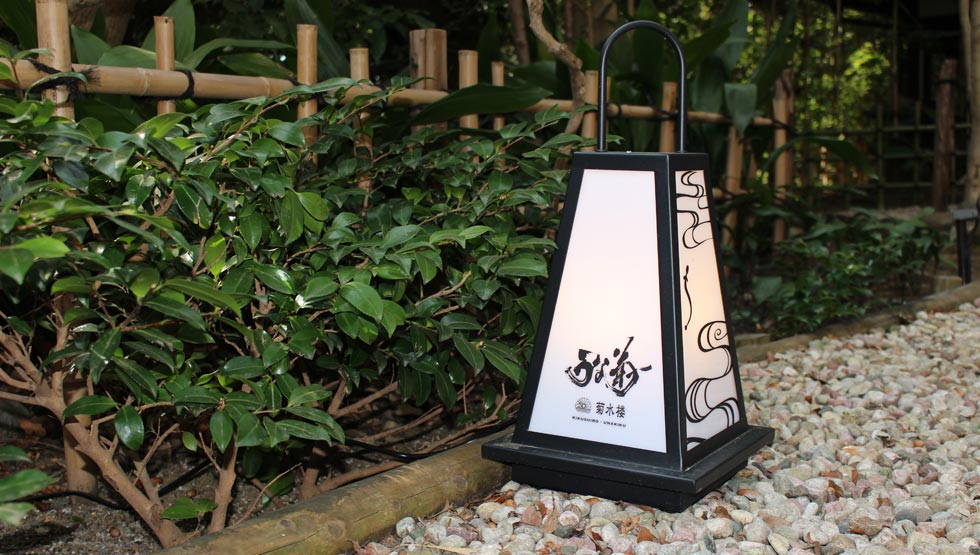 『菊水楼 うな菊』椿山荘に3/15誕生！老舗料亭の鰻専門店が東京に初出店