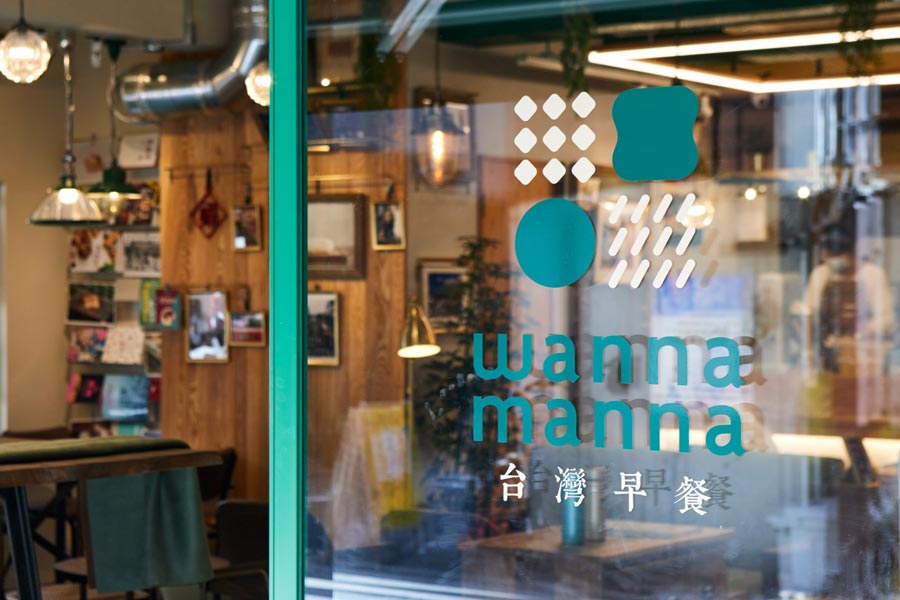 『wanna manna(ワナマナ)』の店内