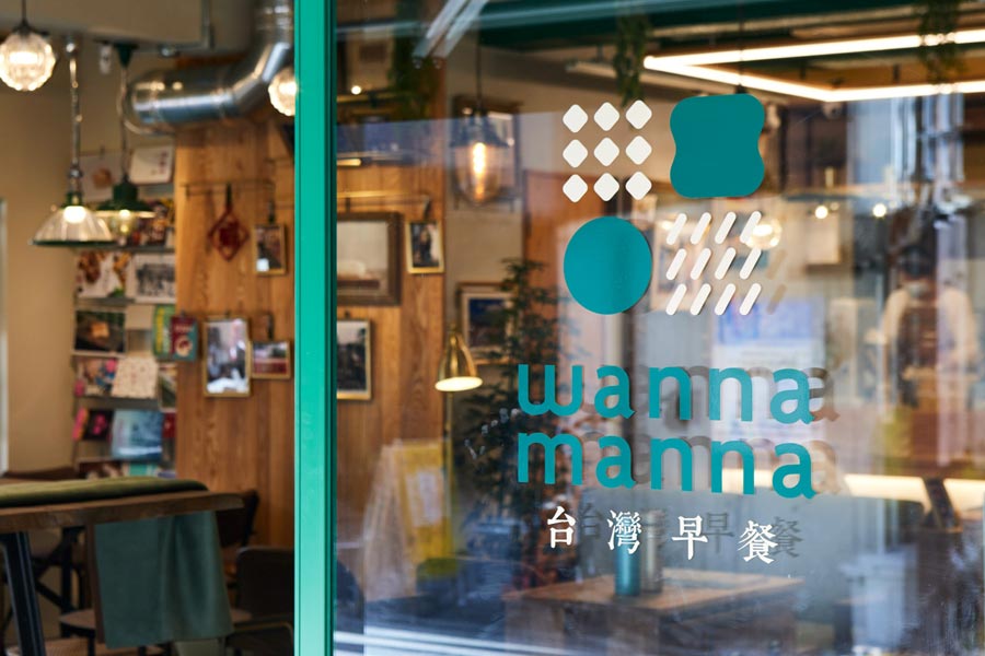 『wanna manna（ワナマナ）』の店内