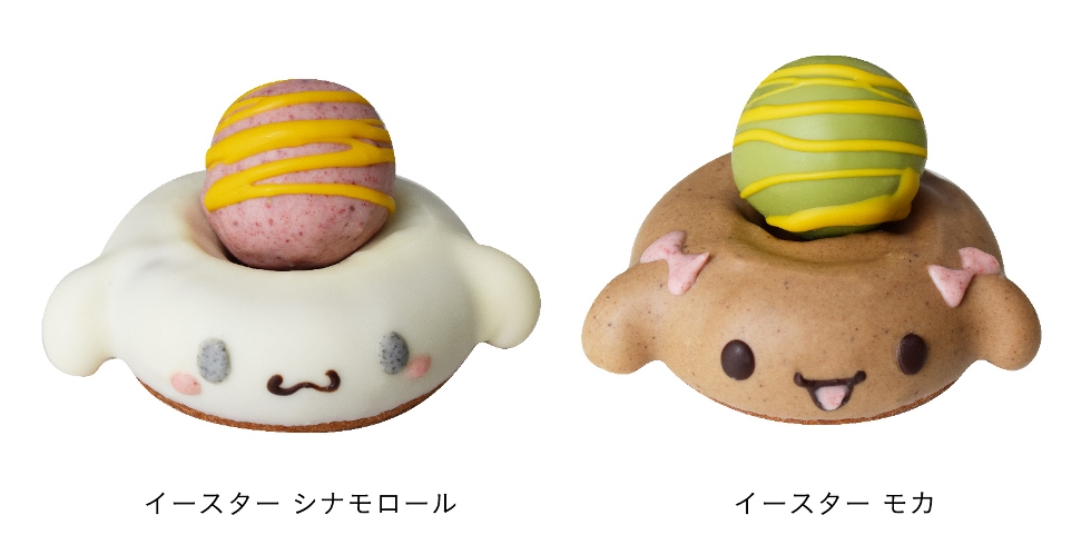 「イースター シナモロール」「イースター モカ」