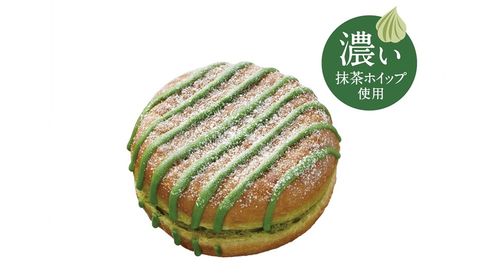 「宇治抹茶づくし」