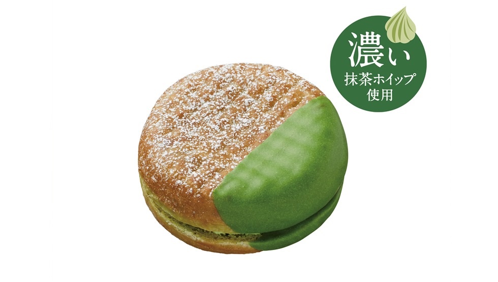 「宇治抹茶 栗あんわらびもち」