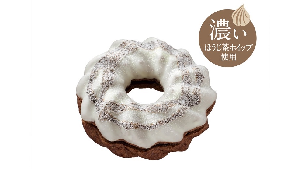 「宇治ほうじ茶づくしシュー」