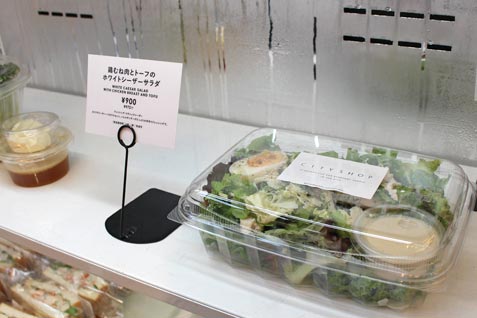 野菜たっぷりヌードル＆サラダ！『CITYSHOP NOODLE』渋谷に4/27登場！