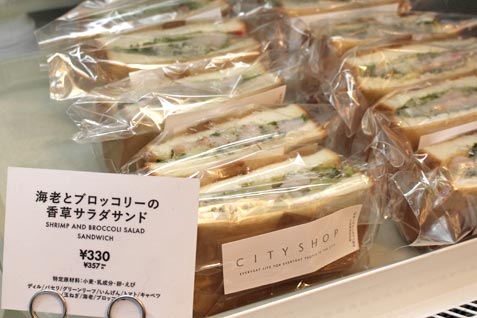 野菜たっぷりヌードル＆サラダ！『CITYSHOP NOODLE』渋谷に4/27登場！