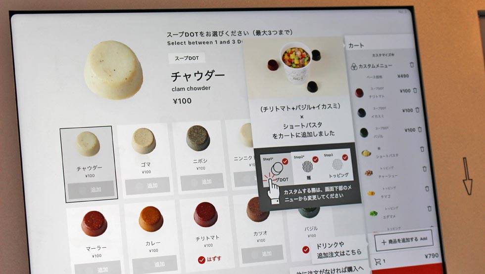 世界のヌードル文化に、ワクワクを。スープヌードル専門店『oh my DOT』渋谷に4/29オープン