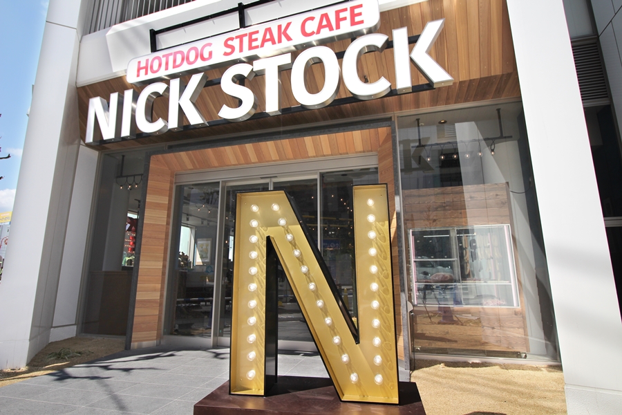肉が旨いカフェ NICK STOCK 名古屋駅前店の外観