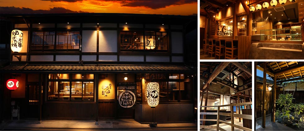 築約90年の京町家をリノベーション！『炭炉まん』京都烏丸に誕生