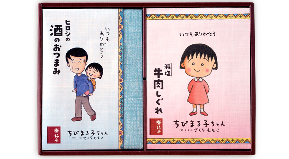 まる子とお父さん（ヒロシ）のイラストパッケージで登場！　父の日のギフトにおすすめ『ヒロシの酒のおつまみ』
