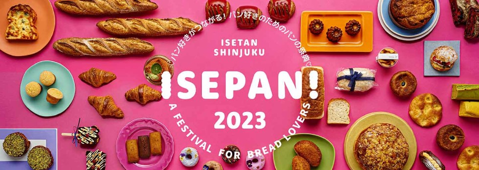 「ISEPAN !2023」