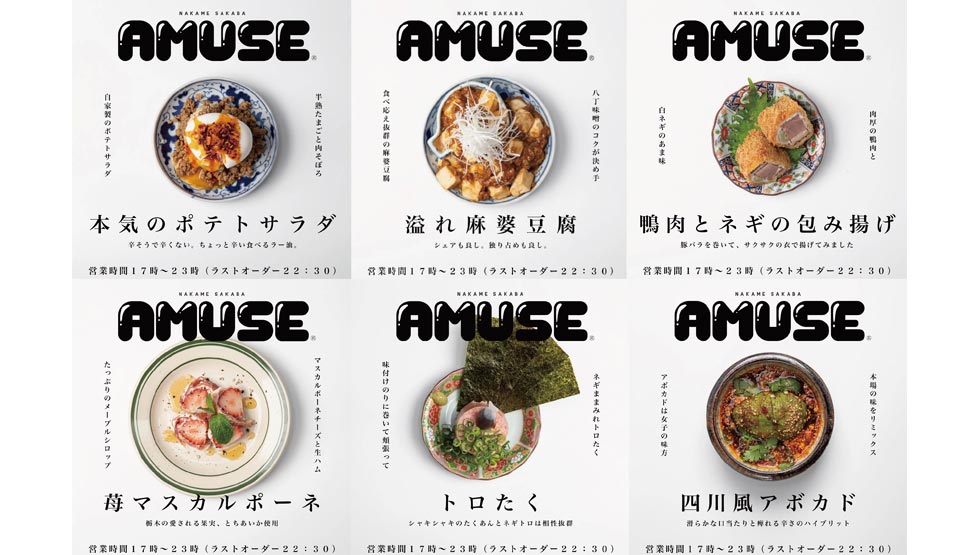 店舗のアイコンは3種類。「阿弥陀如来」と「金剛力士」が、料理や飲物を持っている特徴的なアイコンです。