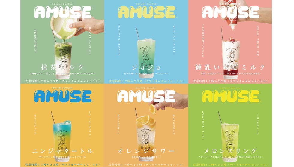 店舗のアイコンは3種類。「阿弥陀如来」と「金剛力士」が、料理や飲物を持っている特徴的なアイコンです。