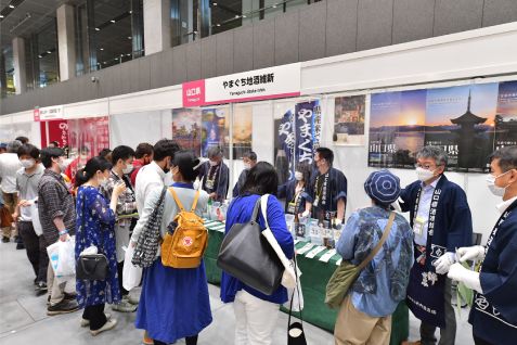 日本酒イベント『日本酒フェア2023』