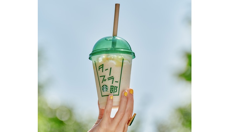 「リユーザブルコールドカップグリーン473ml」