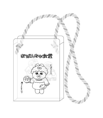 「おぱんちゅ食堂」