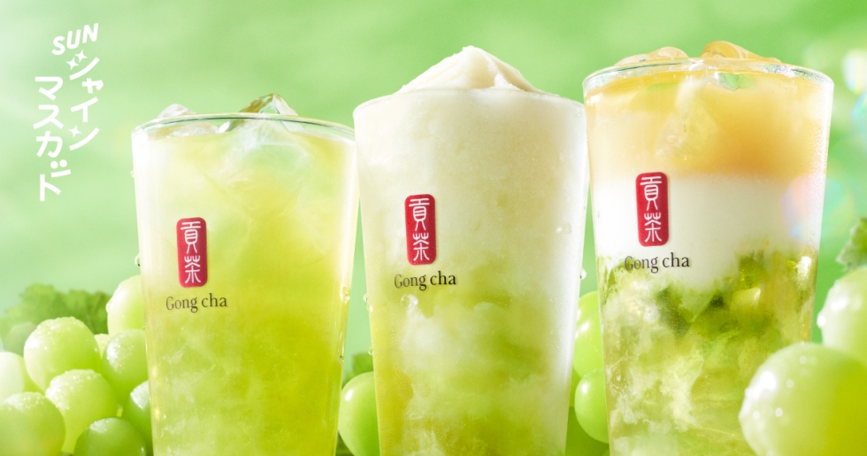 『Gong cha』初のマスカット！「SUNシャインマスカット ヨーグルミルクティー」6/8より発売