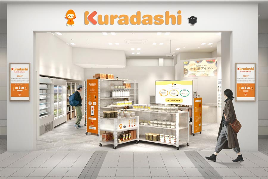 『Kuradashi』初の常設店舗が『たまプラーザ テラス』にオープン！『Kuradashi』初の常設店舗が『たまプラーザ テラス』にオープン！