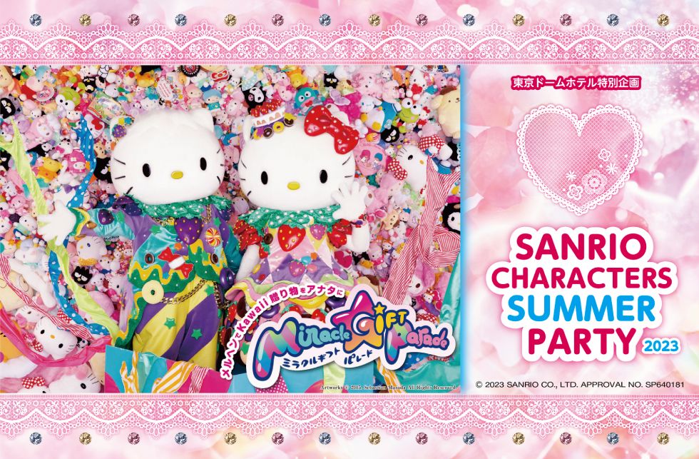 「SANRIO CHARACTERS SUMMER PARTY2023」