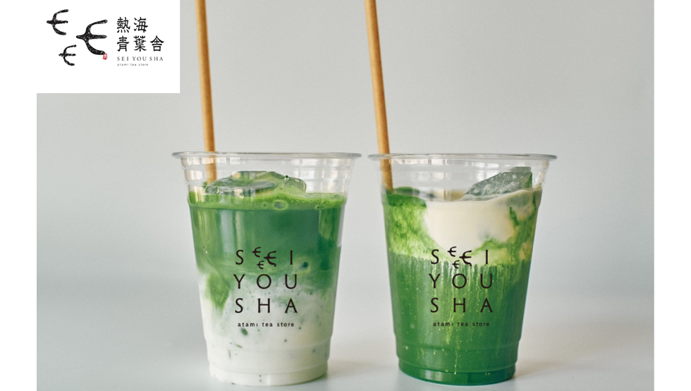 富士抹茶を使った抹茶スタンド「熱海青葉舎」の「塩抹茶ラテ」と「抹茶ラテ」