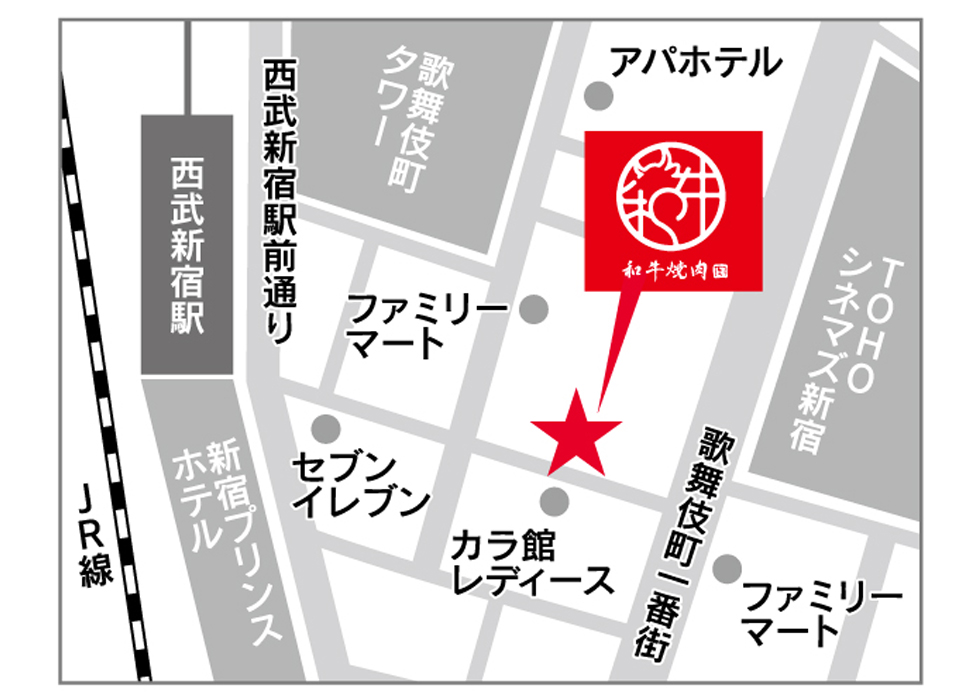新宿歌舞伎町『和牛焼肉やくにく路地裏』イメージ