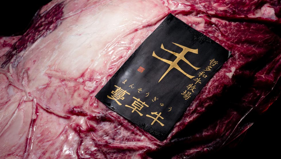 来栖けい氏が見極めた幻の牛を焼肉に！『焼肉 ここのみ』恵比寿に6/30誕生
