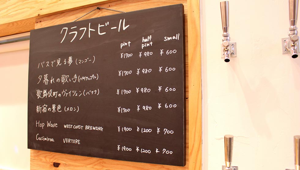 クラフトビール＆アジアンフードスタンド『Red.（レッドドット）』新宿に限定オープン