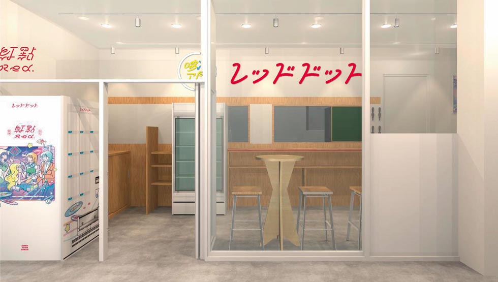 クラフトビール＆アジアンフードスタンド『Red.（レッドドット）』新宿に限定オープン