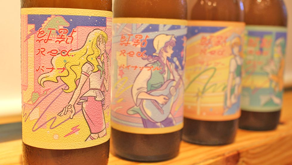 クラフトビール＆アジアンフードスタンド『Red.（レッドドット）』新宿に限定オープン