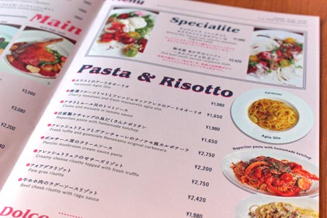 nanoru namonai 人形町店